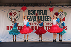 Городской праздник юных техников «Взгляд в будущее!», посвященный 100-летию системы дополнительного образования в России