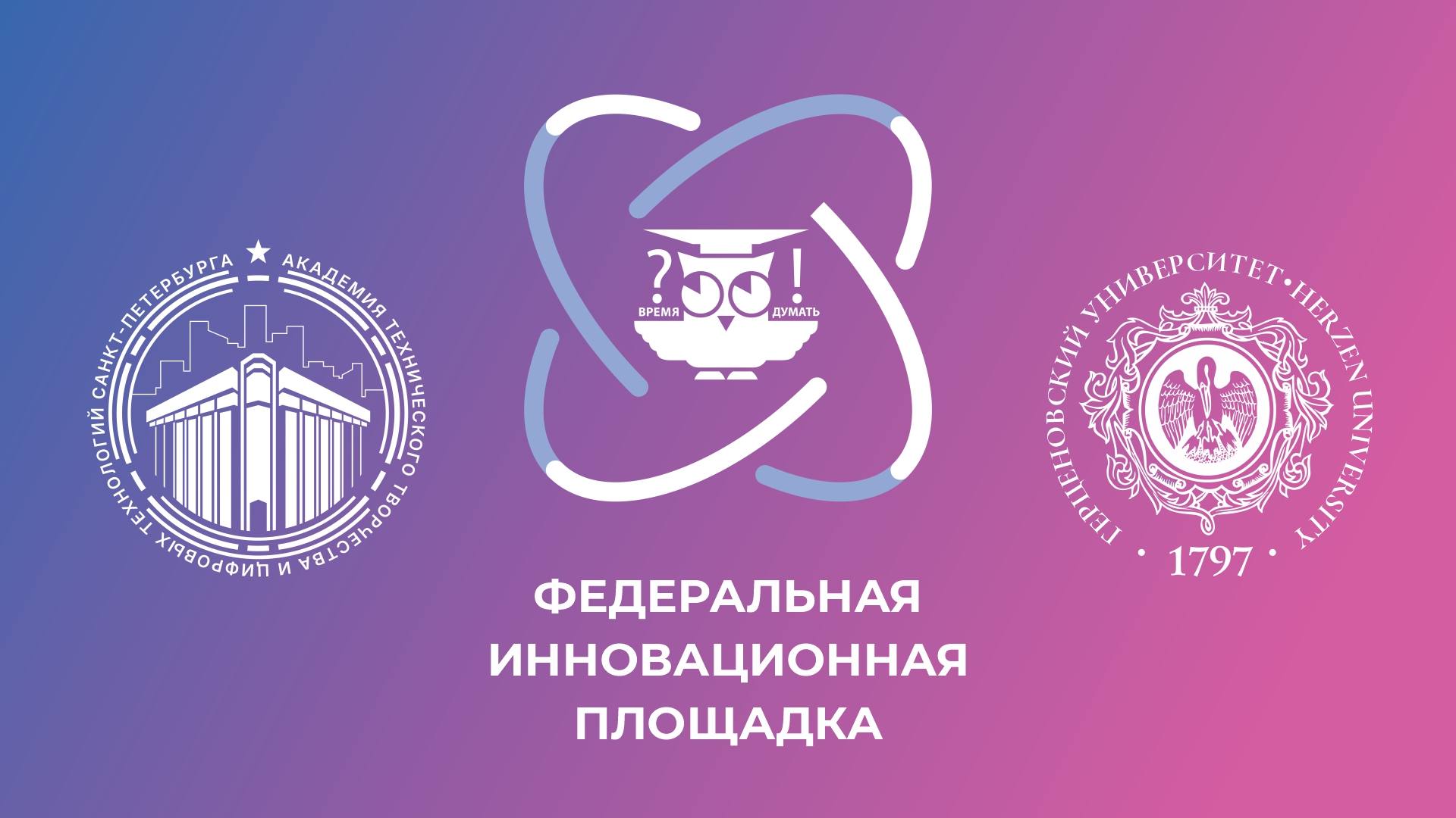 22-09-2026-rgpu-fip-attct